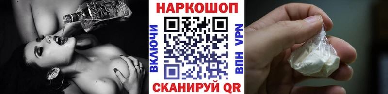 Купить закладку КОКАИН  Меф мяу мяу  Псилоцибиновые грибы  Гашиш  АМФЕТАМИН  Иланский