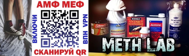 Amphetamine Premium Купить закладки Иланский