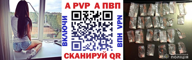 А ПВП кристаллы  Купить  Иланский 