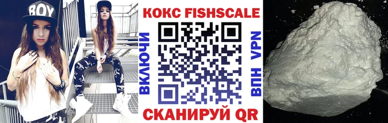 Купить закладки  Иланский  Кокаин VHQ 