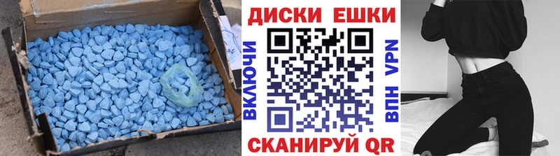 ЭКСТАЗИ TESLA  Купить где  Иланский 