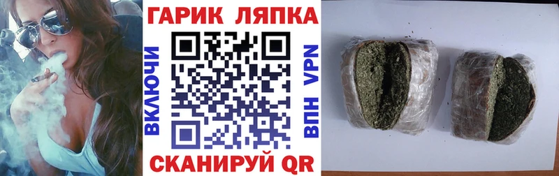 Гашиш индика сатива  Купить закладки  Иланский 
