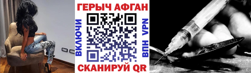 Купить где Иланский Героин гречка
