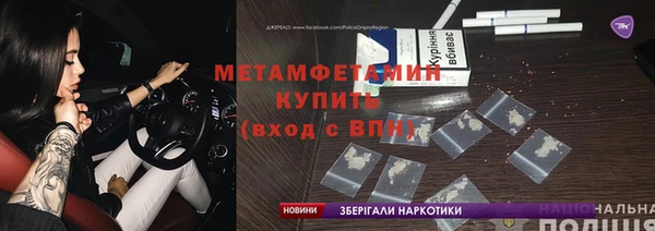 бутик Зеленокумск
