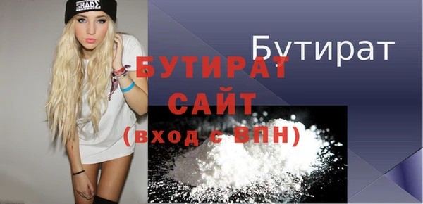 бутик Зеленокумск