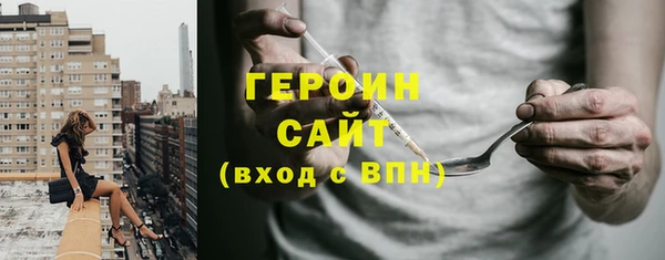 бутик Зеленокумск