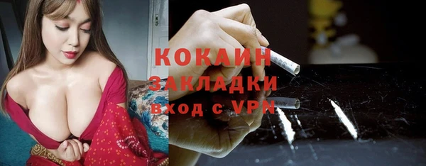 ALPHA-PVP Зеленодольск