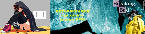 бутик Зеленокумск