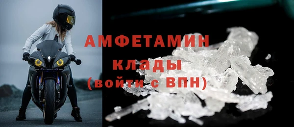 бутик Зеленокумск