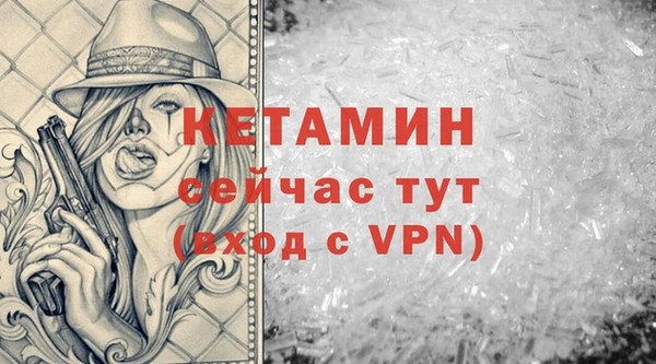 бутик Зеленокумск