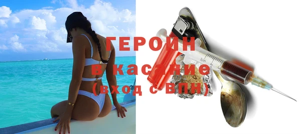 бутик Зеленокумск