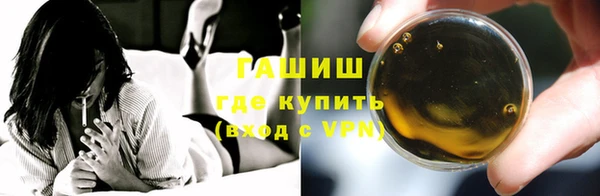 бутик Зеленокумск