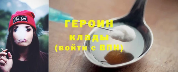 ALPHA-PVP Зеленодольск