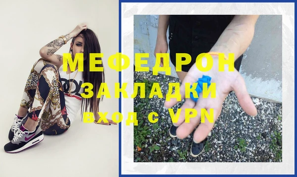 ALPHA-PVP Зеленодольск