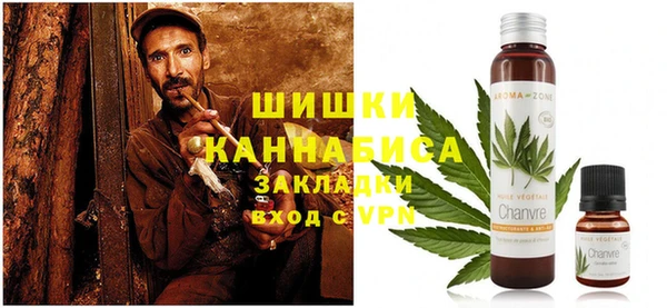 ALPHA-PVP Зеленодольск