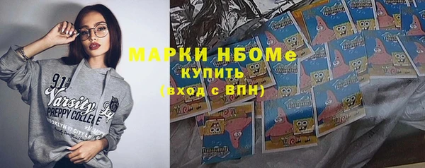бутик Зеленокумск