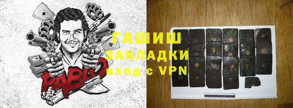 ALPHA-PVP Зеленодольск