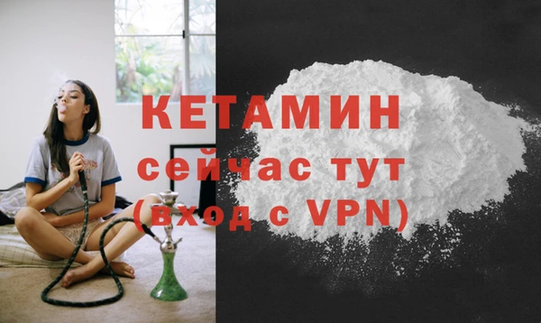 бутик Зеленокумск