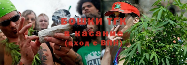 бутик Зеленокумск