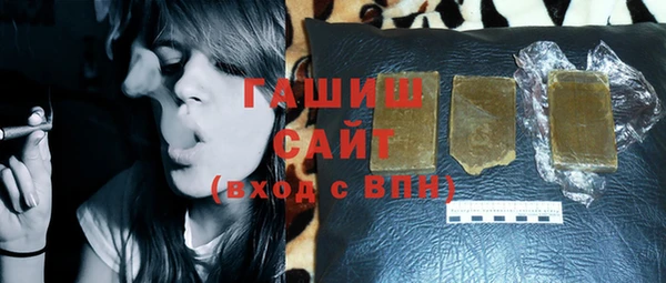 бутик Зеленокумск