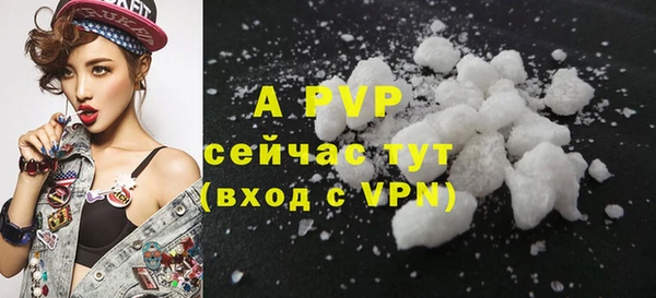 бутик Зеленокумск