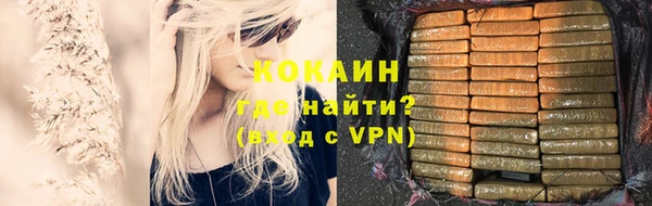 бутик Зеленокумск