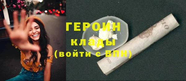 ALPHA-PVP Зеленодольск