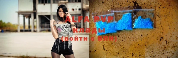 бутик Зеленокумск