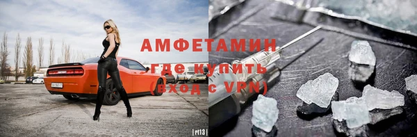 ALPHA-PVP Зеленодольск