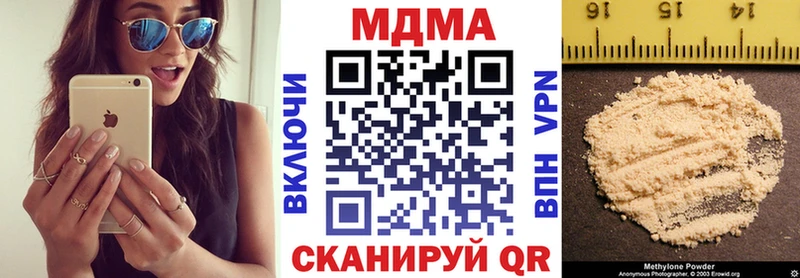 Купить где Иланский МДМА кристаллы
