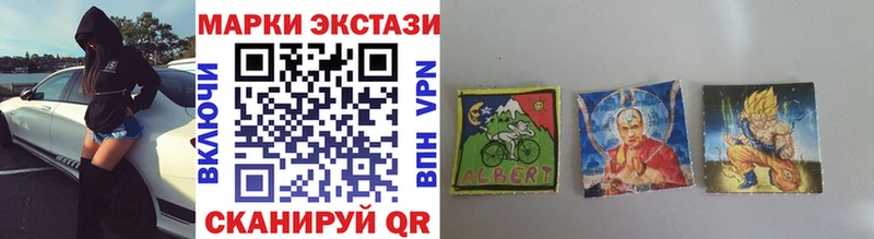 Купить  Иланский  Марки N-bome 1,8мг 