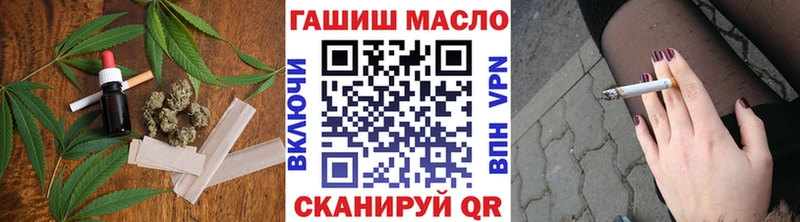 Дистиллят ТГК THC oil Иланский