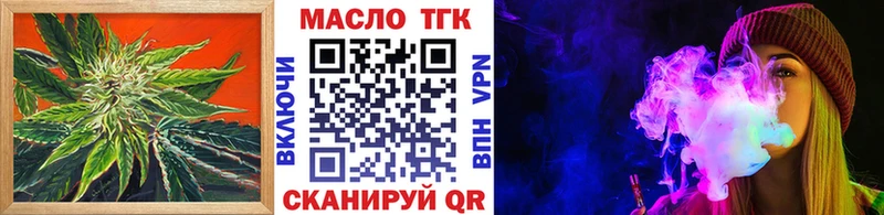 Купить  Иланский  Дистиллят ТГК вейп с тгк 